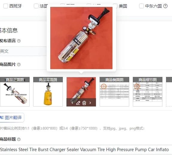 Pompa Gonfiagomme Elettrica Portatile in Acciaio Inossidabile per Pneumatici, Sigillatore per Riparazione Forature, Pompa ad Alta Pressione per Auto