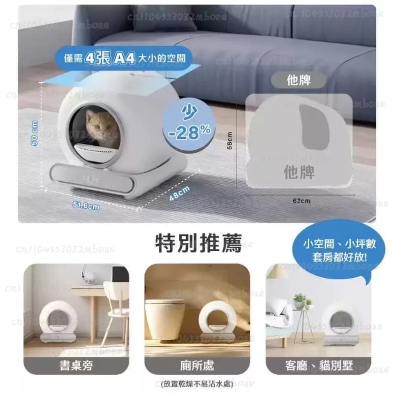 Nuova Lettiera Automatica Intelligente per Gatti da 9L, Autopulente, Completamente Chiusa, Grande Toilette per Gatti