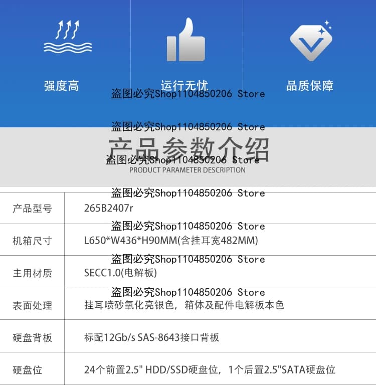 Suitable for 2U24 Small Disk Rack Server IPFS Rendering Storage Computing Database AIO Server NAS Chassis