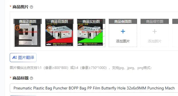 Pneumatic Pneumatic Machine for Plastic Bags, Butterfly Hole for BOPP and Film PP 32x6x9MM bags, Universal Air Drilling Machine 280T/ MIN