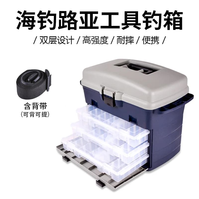Portable Lure Tackle Box Abs Multi-Layer Gear Organizer Shore Saltwater Use Capacity Divider Layout Packed Size Load Rating To