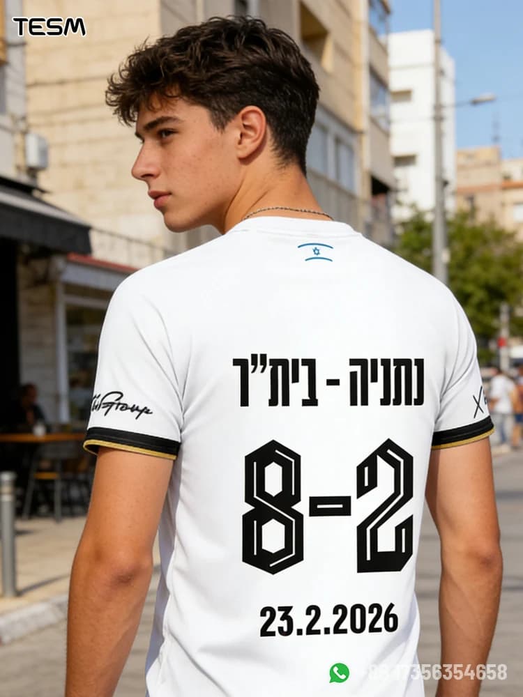 TESM 2026 Nuova Maglia da Uomo in Vendita, Stampa 3D HD Traspirante a Maniche Corte, Maglietta per Tifosi Calcio e Corsa Genitore-Figlio
