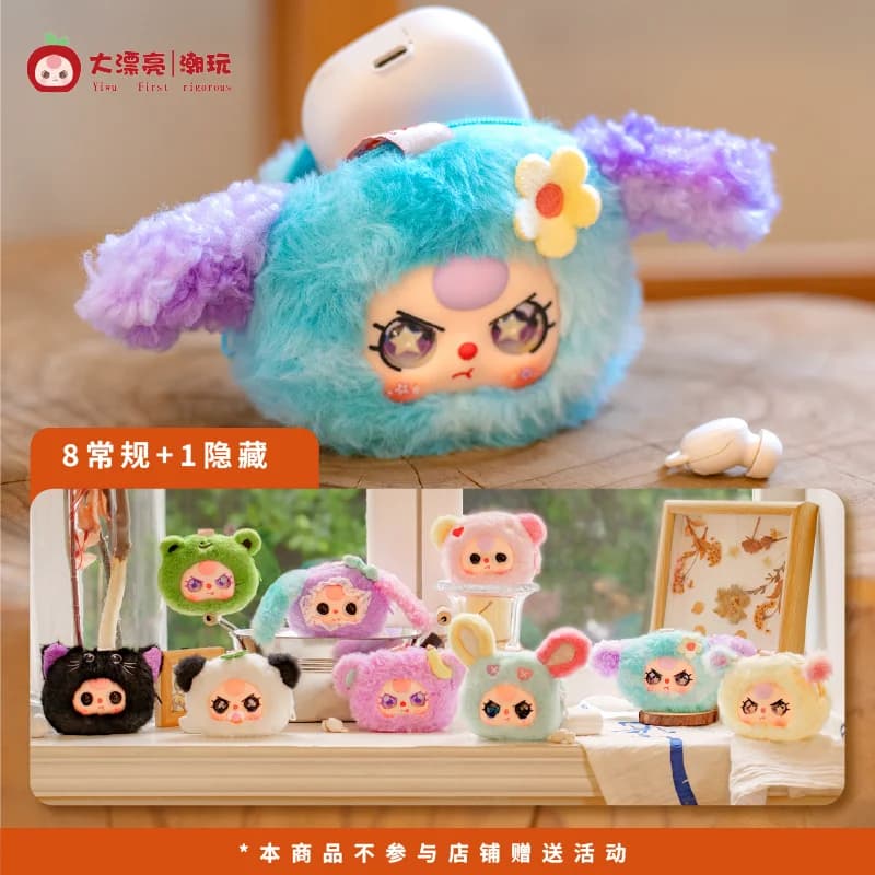 Baby Three Receive a small bag Blind box Vinyl plush doll Headphone bag Handbag Gift pendant