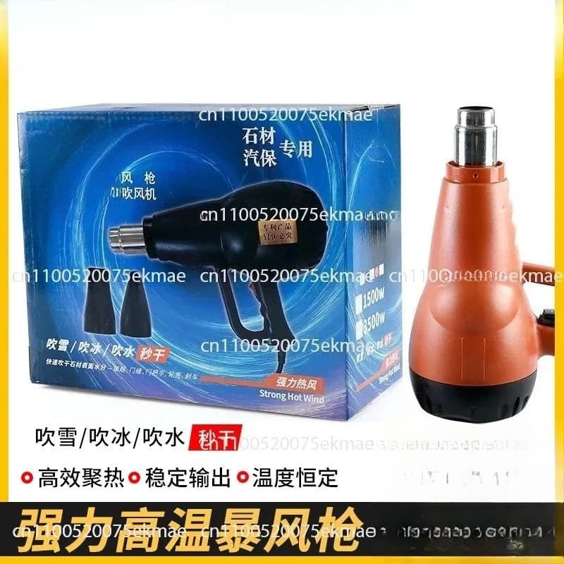 Stone Special High Temperature Storm Gun Heating Drying Hair Dryer Industrial High Power Strong Water Blowing