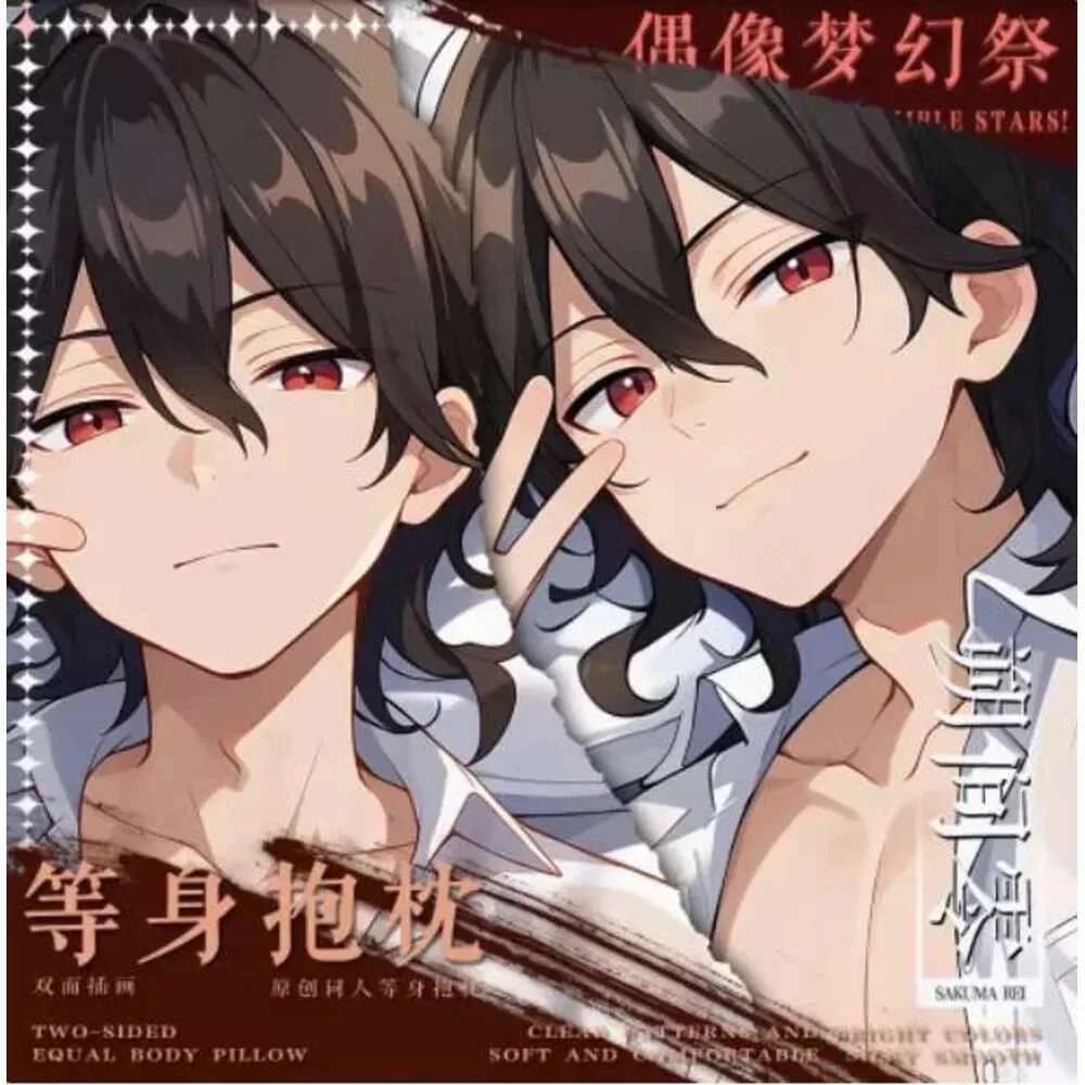 . Anime Ensemble Stars Sakuma Rei Sexy Dakimakura che abbraccia il corpo giapponese Otaku Loli federa per cuscino biancheria da letto