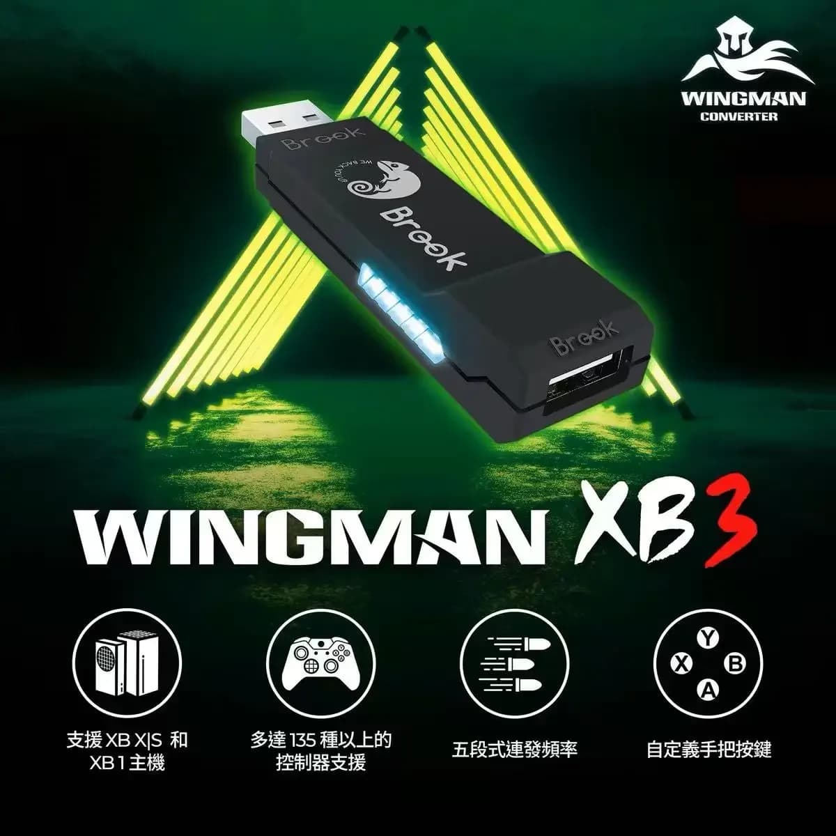 Convertitore Brook Wingman XB3 per Xbox One/Xbox Series X | Adattatore per controller Hitbox Arcade Fight Stick cablato per console S/PC