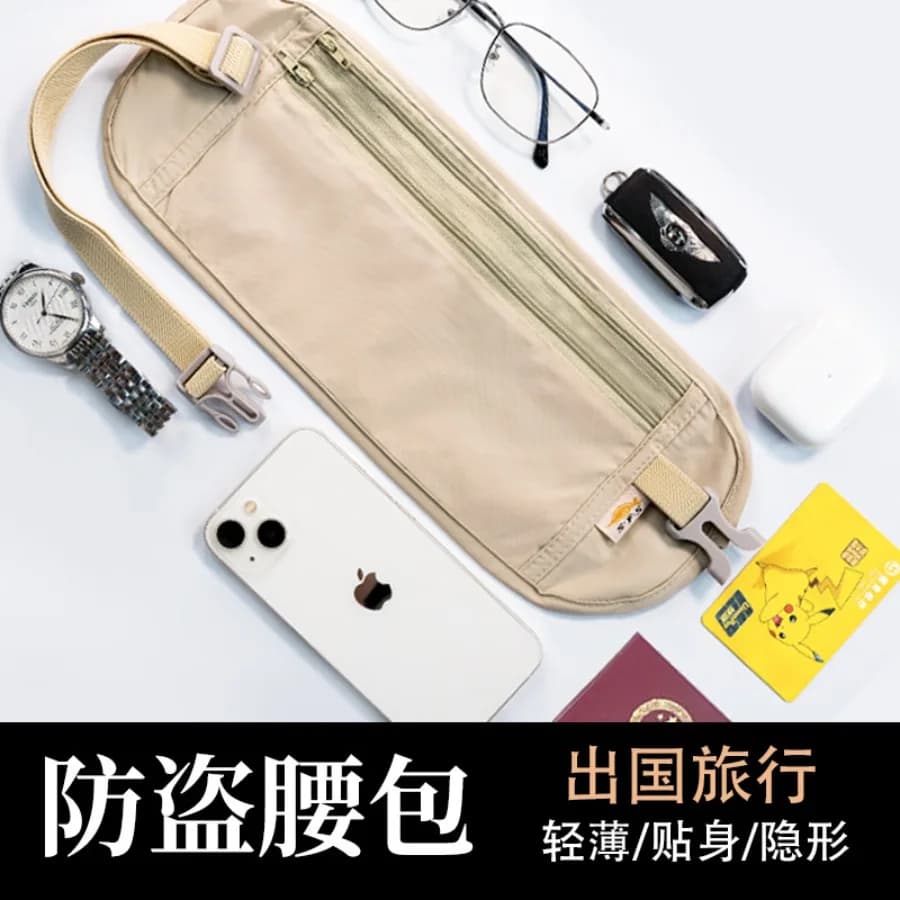 【Nuovo stile】Borsa antifurto, portafoglio aderente, per viaggi all'estero, sport, borsa sottile invisibile per passaporto, per uomo e donna, in stile europeo
