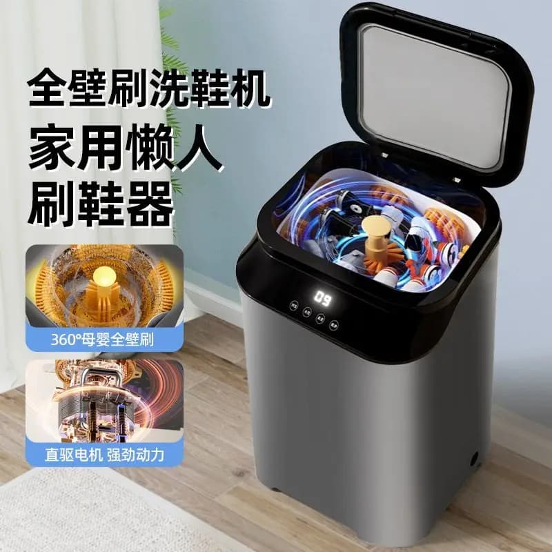 Lavatrice per scarpe, spazzolatrice per scarpe per piccole persone pigre per uso domestico, lavaggio semiautomatico integrato