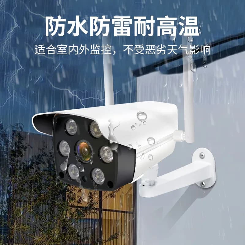 2MP 1080P Yoosee APP Telecamera bullet IP a colori Citofono wireless Sicurezza domestica CCTV Baby Monitor