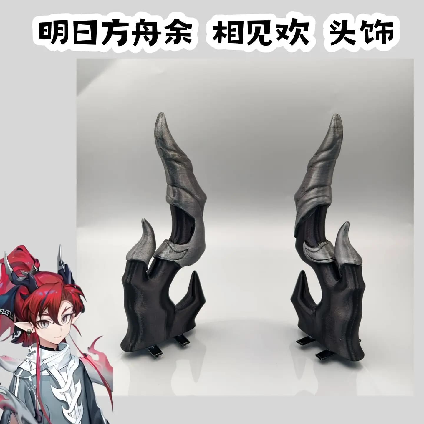 Arknights Yu Cosplay Head Angle Prop Cartoon Headwear Hairs Clip Comic Exhibition Equipment Props Accessories Halloween Gift