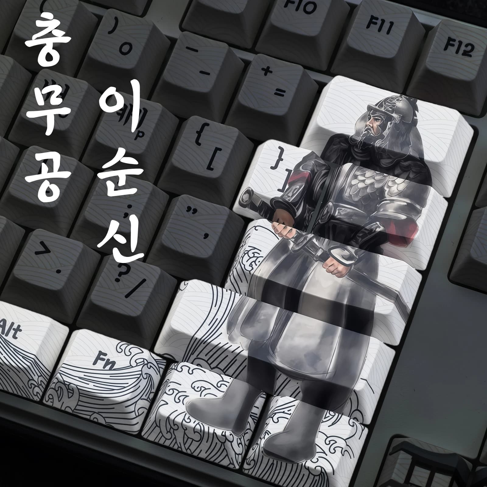 Tribute to the famous general Yi Sun-sin 129 keys PBT Cherry Keycap for Korean mechanical keyboard in black and white Keycap MAIMOOO