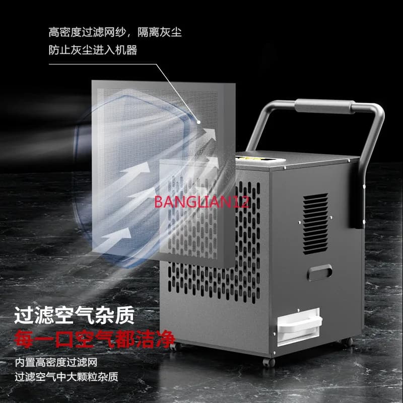 Industrial household basement humidifier, high-power dehumidifier