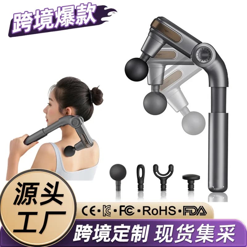 Fascial Gun, Muscle Relaxation Device, Multi-Function Massage Tool, Deep Tissue Massager, Pain Relief, Portable Fitness Recovery