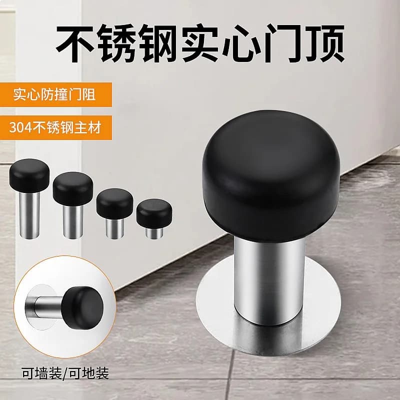 Stainless Steel Door Stopper No Drilling Heavy Duty Floor Mount Anti Collision Doorstop