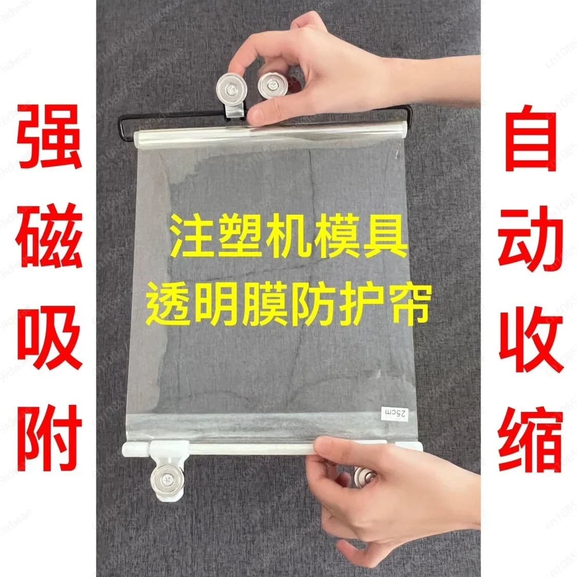 Protective curtain Machine tool protective cover Automatic telescopic protective curtain to prevent products from flying around