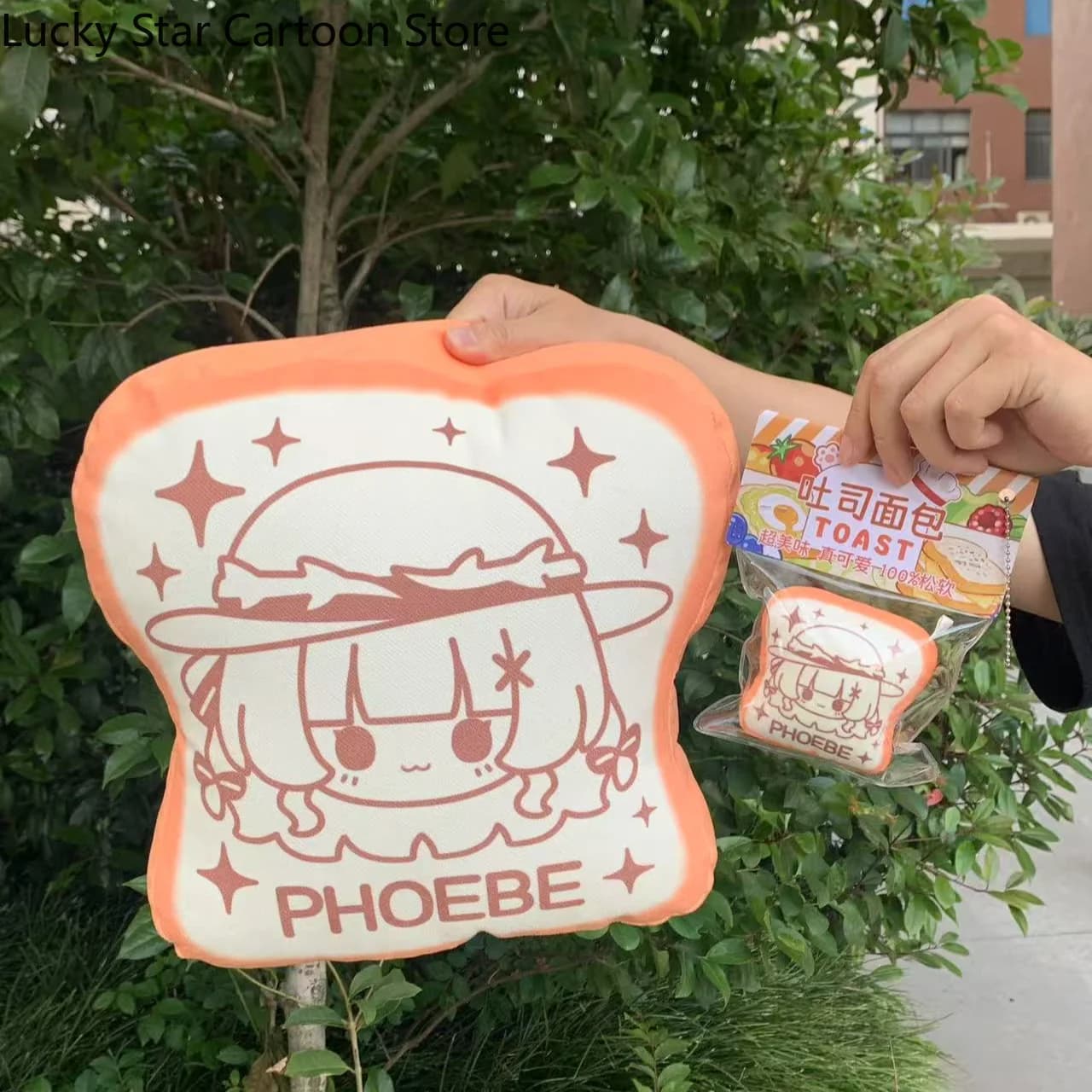 Xmas Gifts Cosplay Wuthering Waves Phoebe Anime Toast Pillow Bread Pendant Keychain Kawaii Cartoon Plushie Gift Halloween