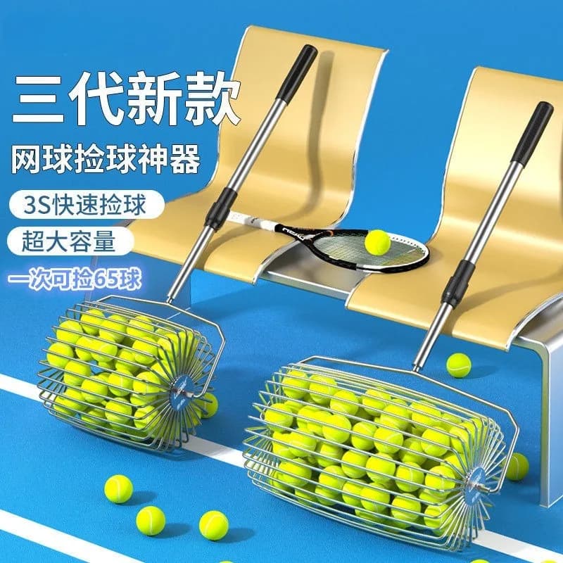 Stainless steel roller type tennis ball pickup golf ball pickup roller type ball collector does not bend over