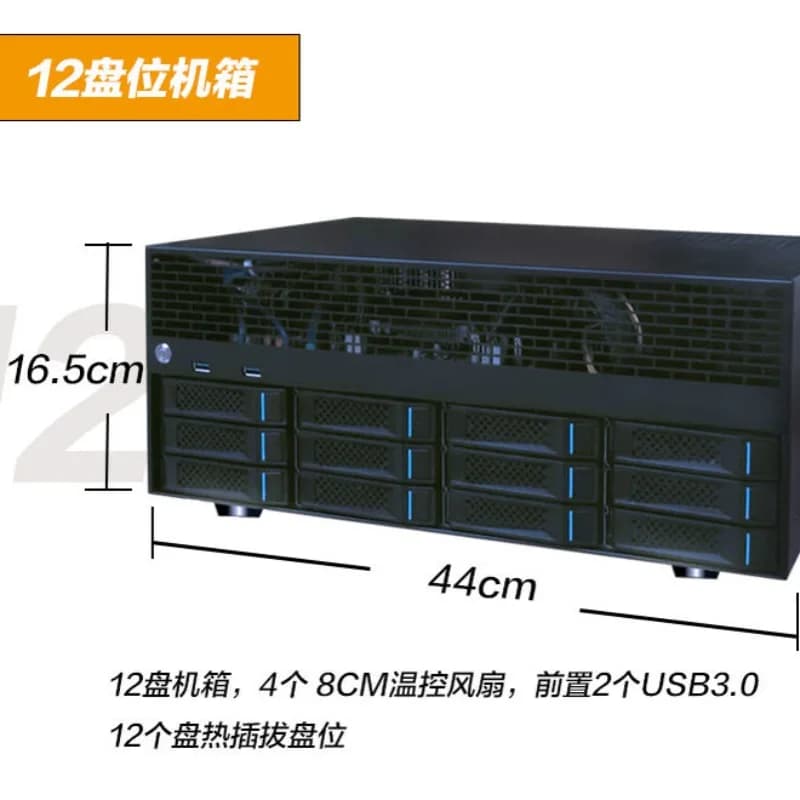 12 disk NAS cloud storage chassis