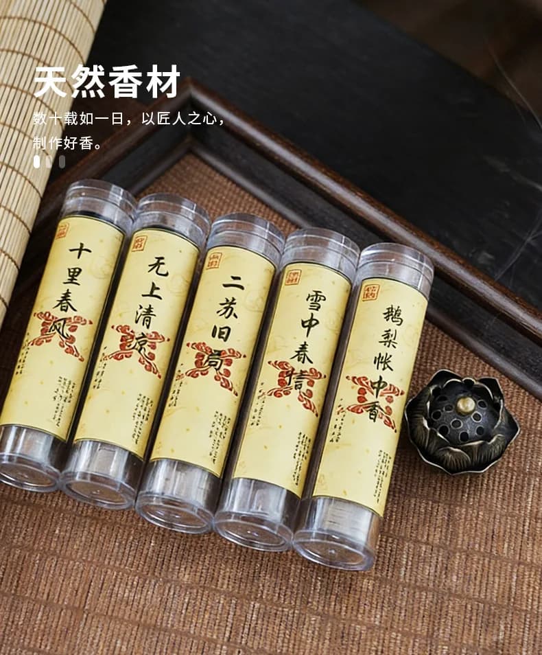 Small plate incense; Xiang Yun; Non-stick incense; Natural agarwood; Old mountain sandalwood; Mixed incense; incense; Pear; Ambe