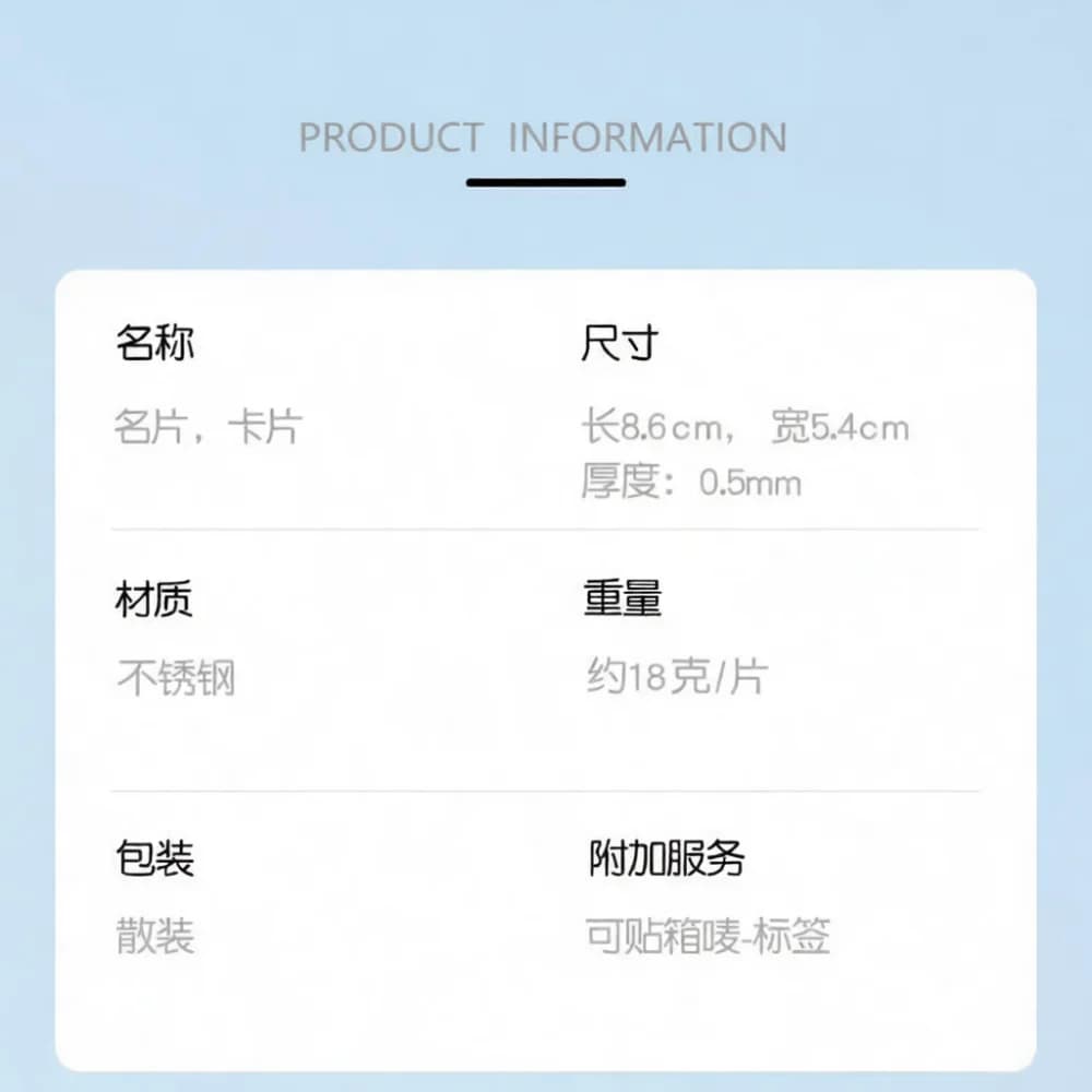 Metal Name Plate 05mm Thick Stainless Steel Sheet Brushed Surface Blank Tag Customized Laser Marking Identity Card