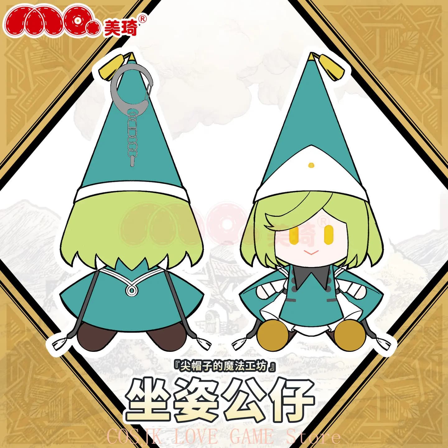 Adorabile Cappello da Strega Anime Atelier ‌ Peluche Cosplay Koko Qifrey, Modellino, Cuscino, Ciondolo per Borsa, Regalo di Natale