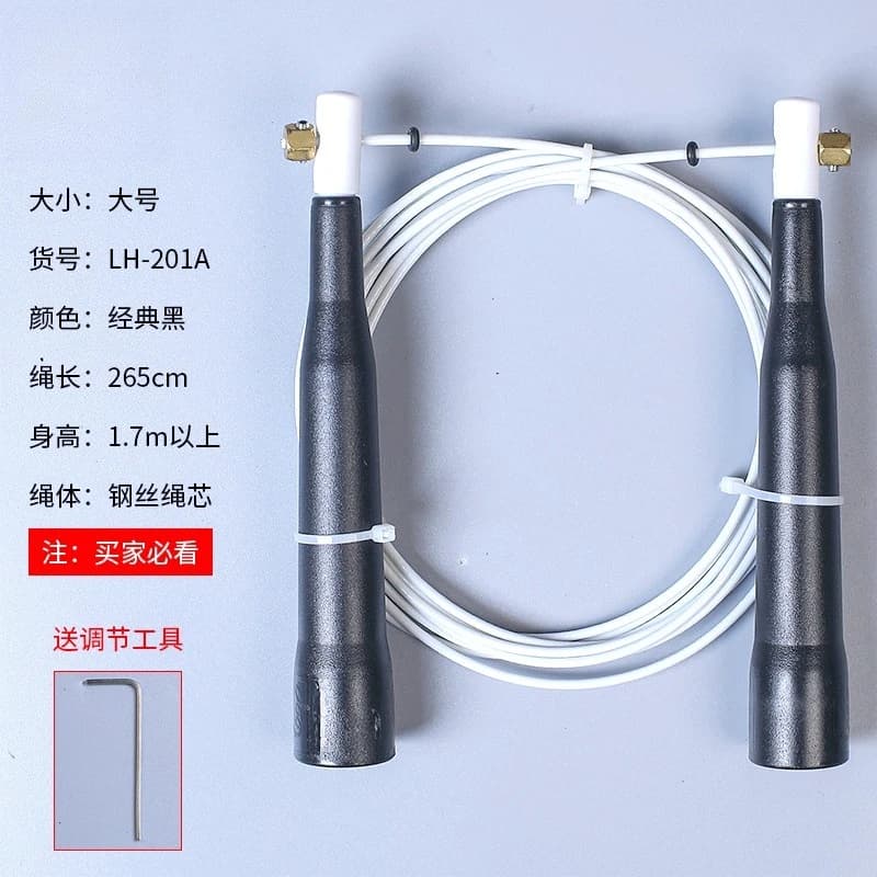 Jump Rope High‑Speed Ball Bearings Adjustable Skipping Rope Student Adult Men Women Competition Weight Loss Fitness Training