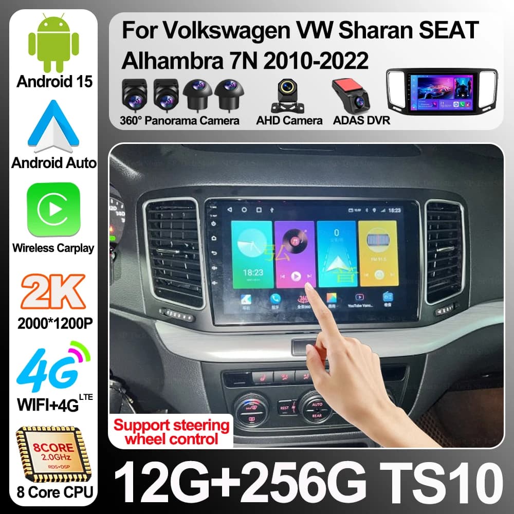 Autoradio Android 16 per Volkswagen VW Sharan Seat Alhambra 7N 2010-2022, Lettore Multimediale WiFi Video, Schermo Wireless Carplay 5G