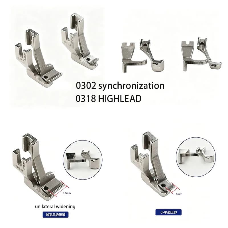 Industrial Sewing Machine Unilateral Presser Foot Set 6mm/12mm for DY 0302 0318 HIGHLEAD Synchronous Machine, Left/Right