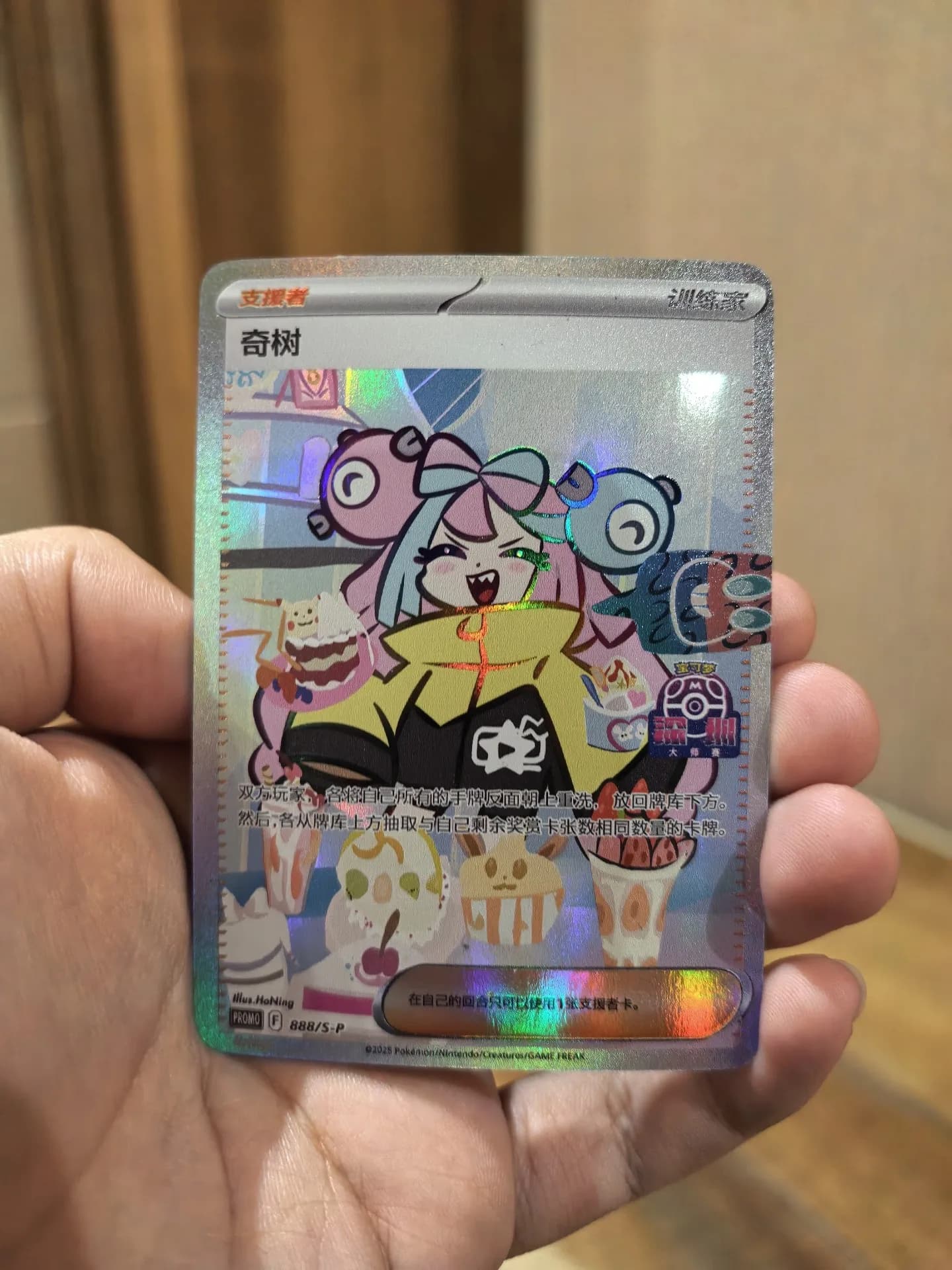 Fai da te 1 pz/set Pokemon Piccole Torte Iono Self Control Raccogliere Firma Trading Flash Card Anime Cartoon Regalo