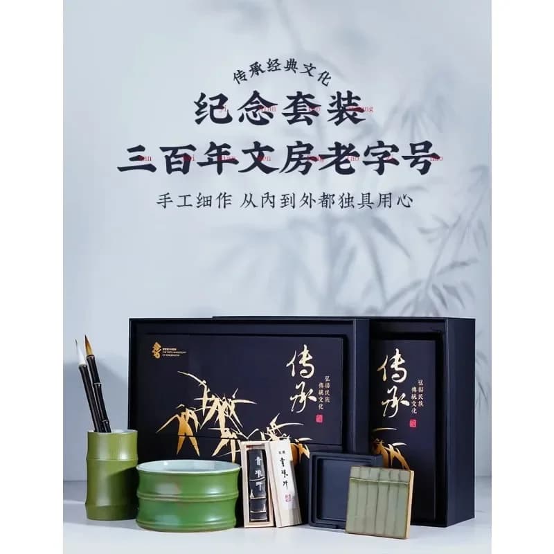 Study Four Treasures Set, Full Set of Hair Pen, Ink Paper, and Calligraphy for Adults