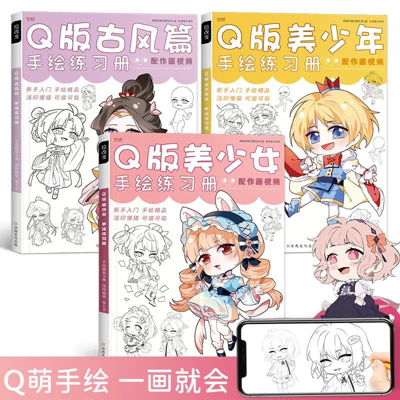 Chibi Girl Drawing Tracing Book Anime Manga Character Girl Boy Line Art Sketching Coloring Beginner Step-by-Step Guide Practice
