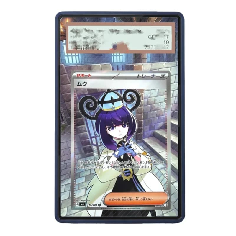 Acrylic Anime Psa Card Display Case for Ptcg Gwynn Collection Card Artwork Display Rack Picture Frame Accessories Excluding Card