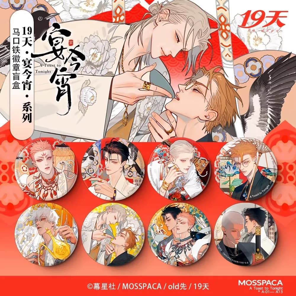 19 Days 'A Toast to Tonight' Merchandise Ufficiale - Badge, Carta Magnetica in Acrilico, Carta Trasparente, Collezione di Accessori Anime, Regalo