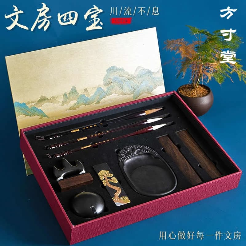 Study four treasures calligraphy set, brush, pen, ink, paper and inkstone, a full set of inkstone special ruler pen hanging gift