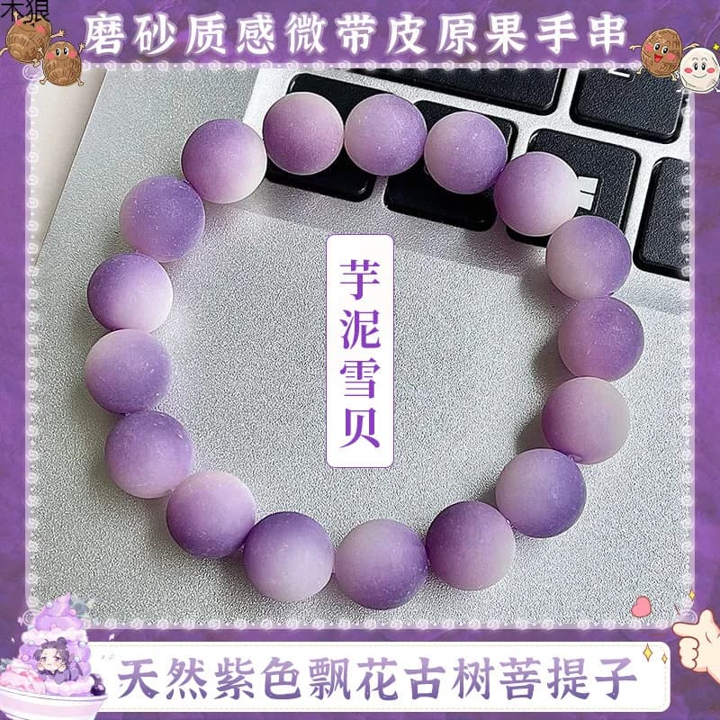 Nuovo seme del braccialetto della radice di Bodhi con perline di fiori galleggianti viola opaco