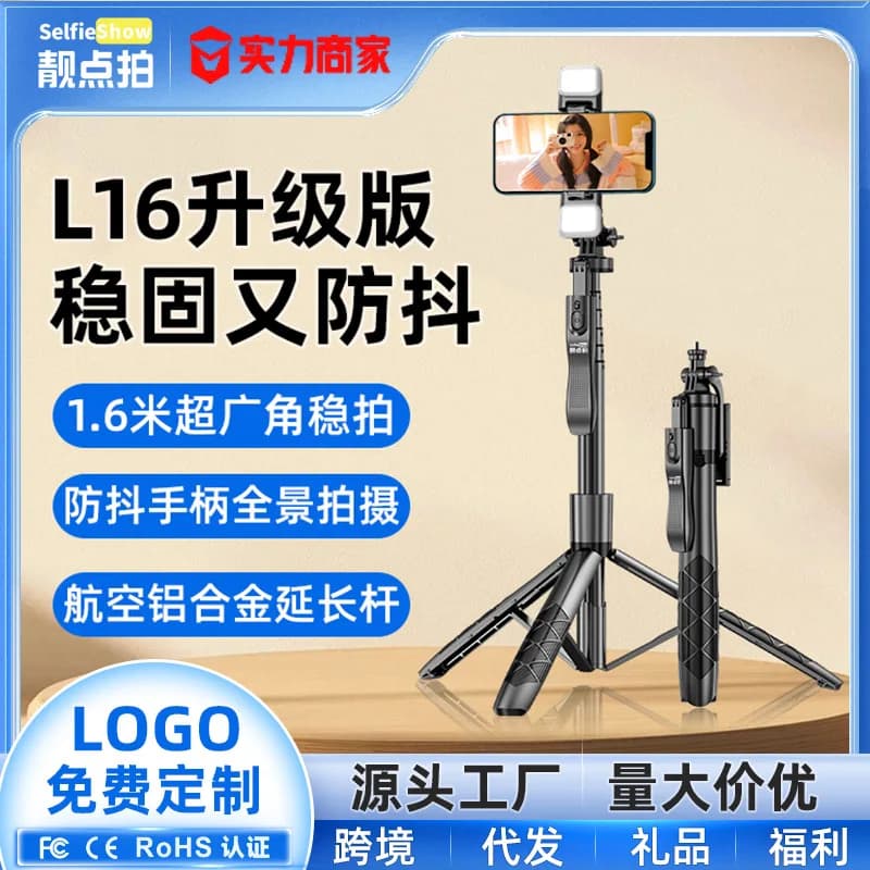 Telecomando Bluetooth per trasmissione in diretta L16 selfie stick