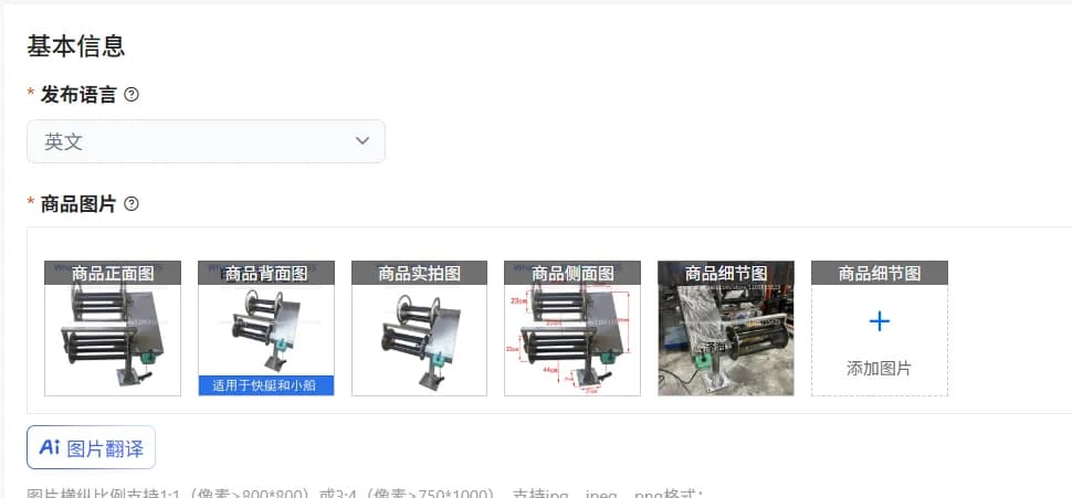 Marine electric cage hoist, net hoist, rope retractor, stainless steel material, fast boat 12V24V double wheel