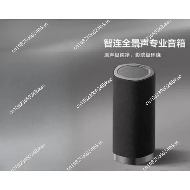 130W super strong subwoofer TV ensemble sound free combination Bluetooth，For TCL wireless speaker Z100