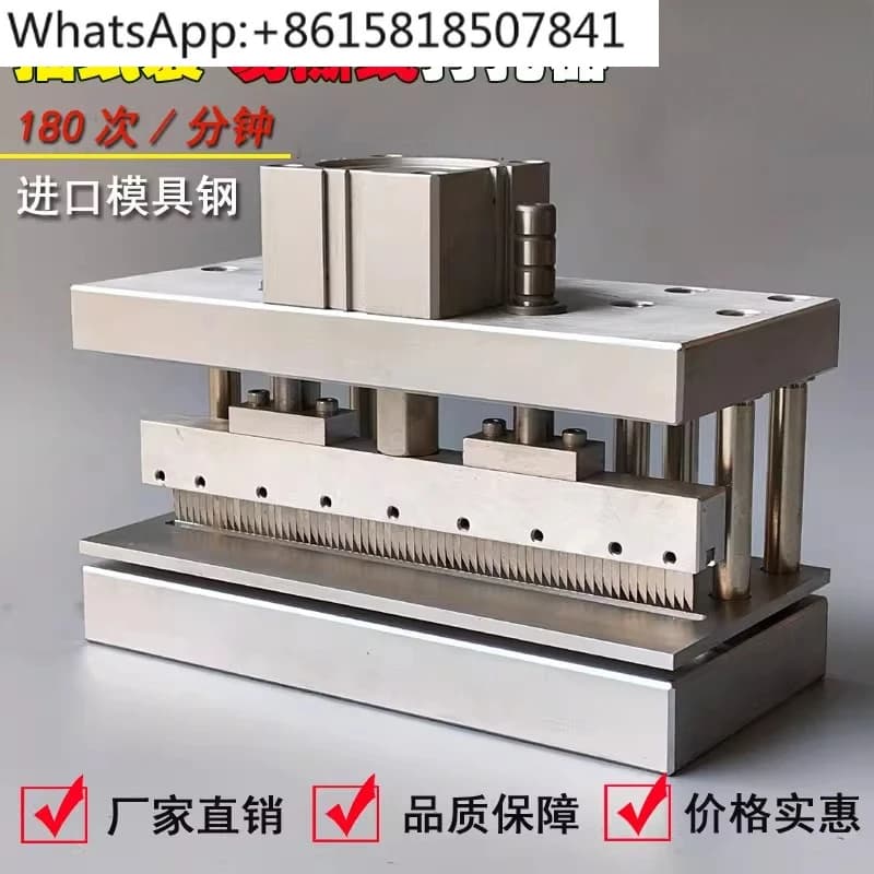 Pneumatic punching machine with dotted line knife, broken line, easy to tear