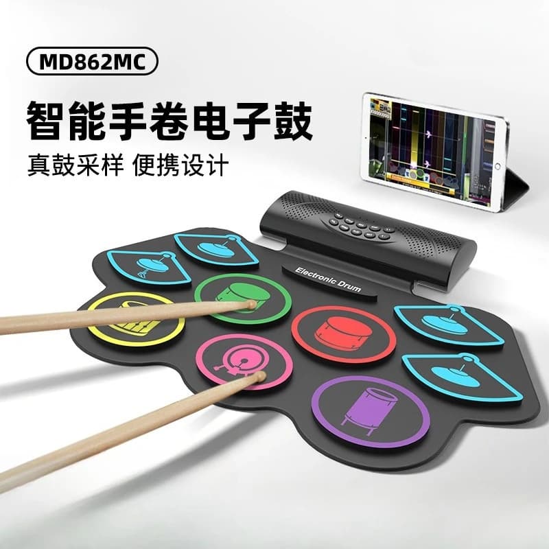 MD862MC hand roll electronic drum children's entry portable bluetooth cross-border musical instrument percussion pad