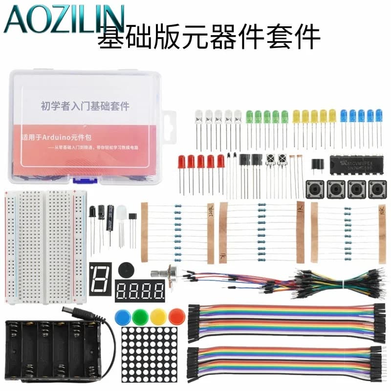 AOZILIN Starter Electronic Component Kit for Arduino UNO,Resistor Diode Jumper Wire Assortment DIY Programming Learning Tool Set