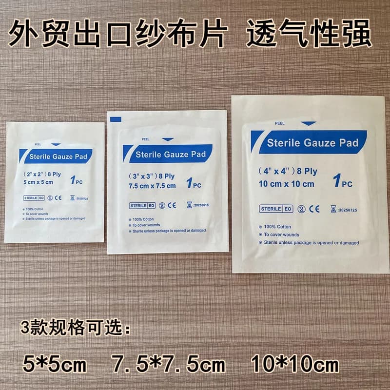 10 pack Disposable Medical Absorbent Gauze Pads, Wound Dressing Patches, First Aid Kit Accessories