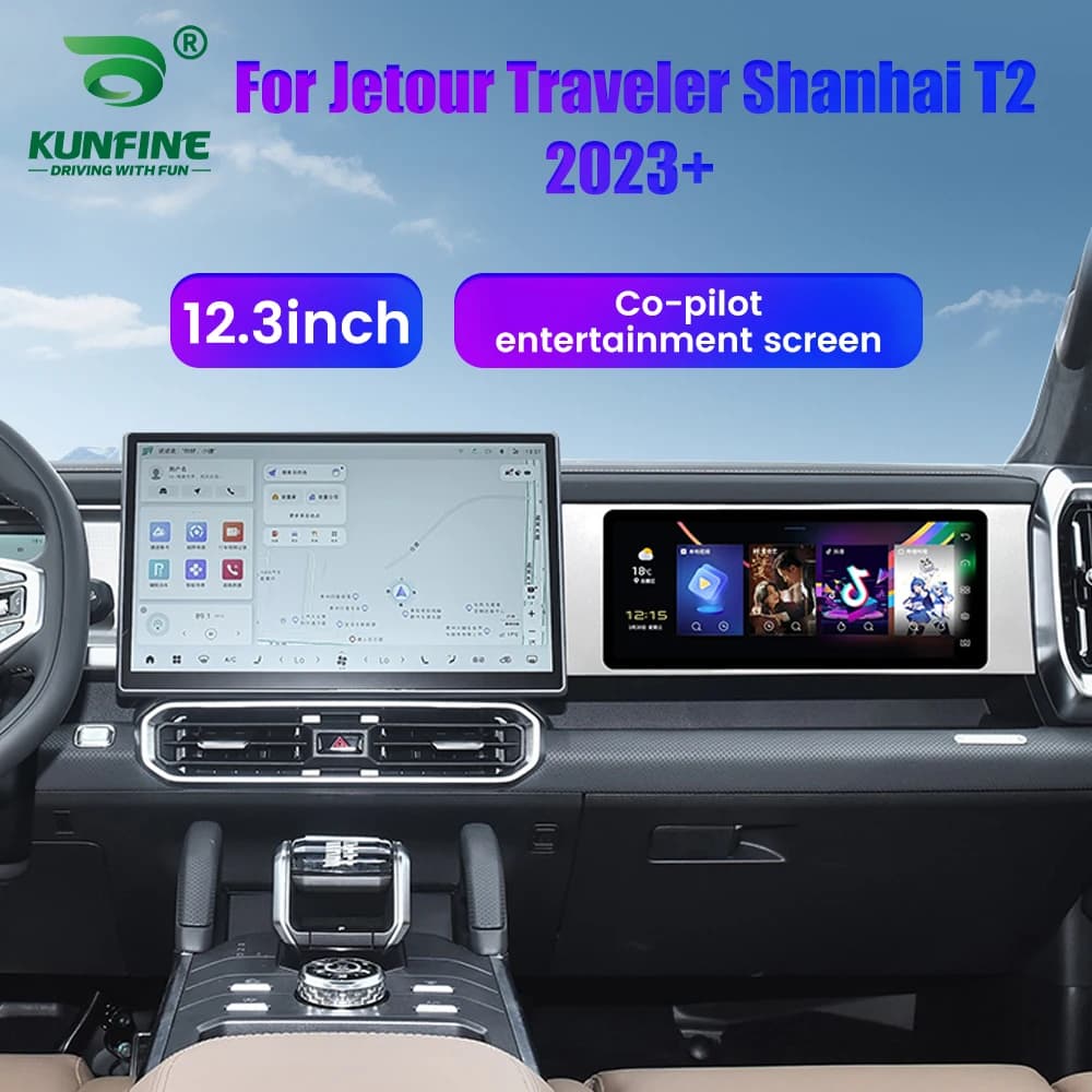 Schermo di intrattenimento co-pilota da 12,3 pollici per Jetour Traveller T2 2023+ CarPlay Schermo Android Lettore multimediale di navigazione GPS per auto