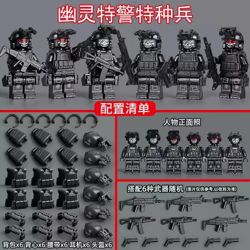Blocchi da costruzione in miniatura: Base delle Forze Speciali Militari e della Polizia, Sentinel, compatibili con Lego, giocattoli per zone radiative