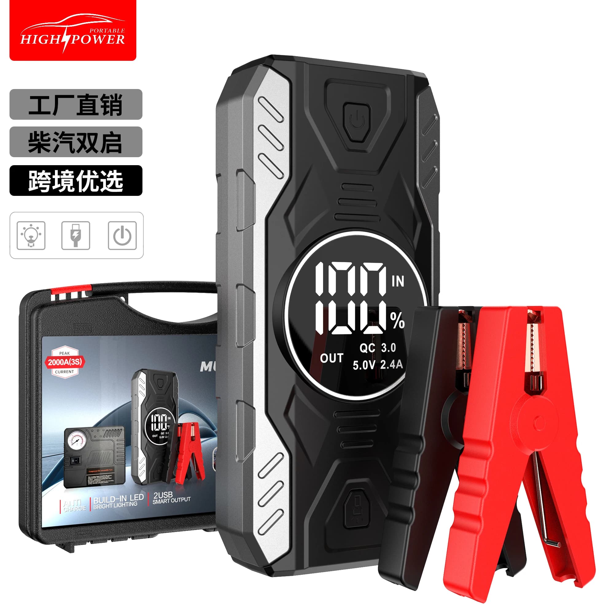 Avviatore di emergenza per auto con compressore d'aria Schermo LCD 21800mAh Caricatore booster portatile 6000A Potente dispositivo di avviamento per batteria per auto