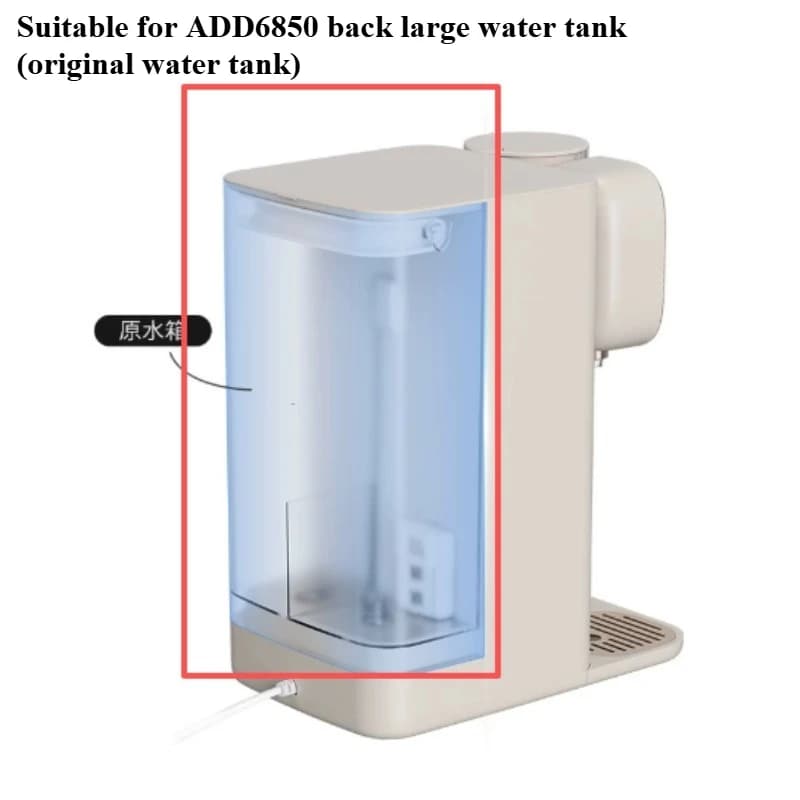 Suitable for ADD6850 and ADD6853 Water Tank Accessories/pure Water Kettle Accessories