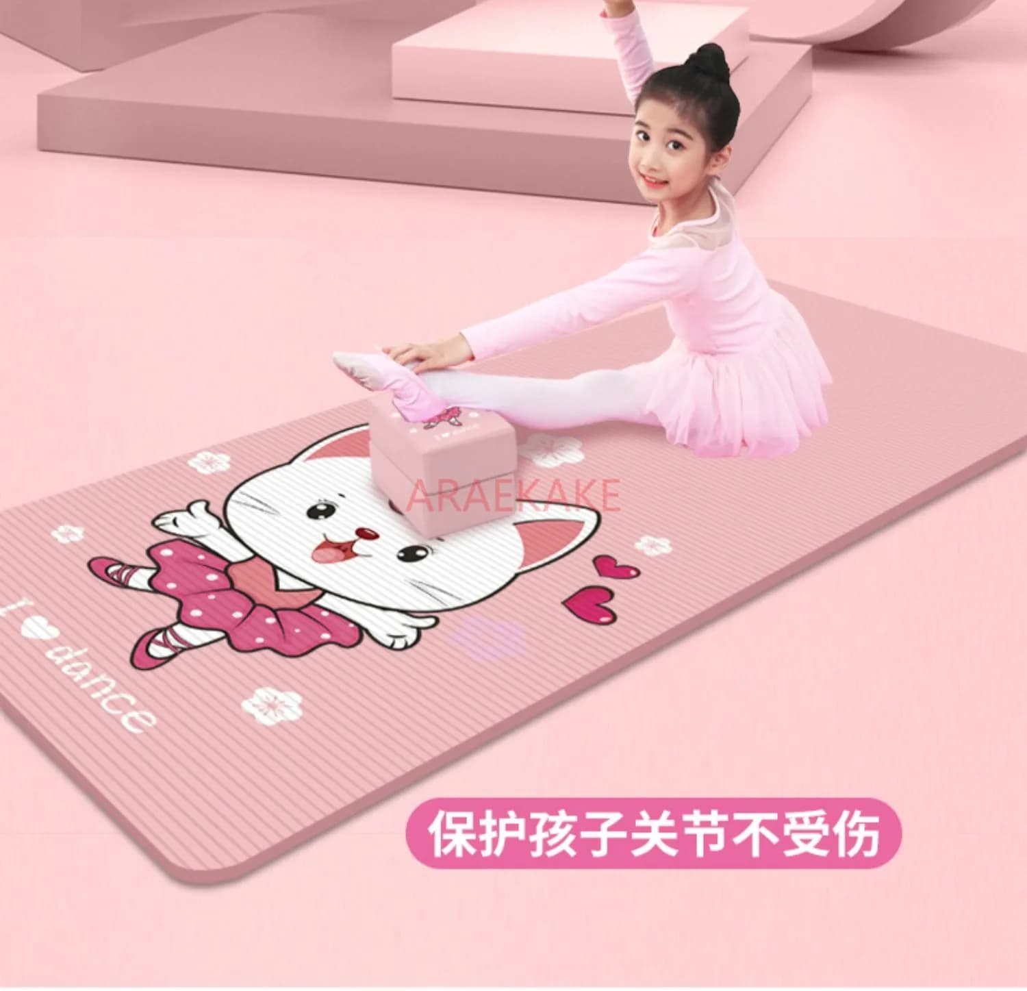 Yoga mat for girls and children to dance, specialized for martial arts practice, thickened mat and anti-slip