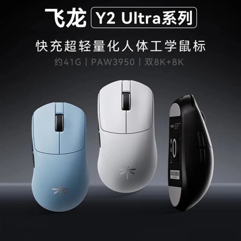 VGN Gaming Mouse Dragonfly Y2 Ultra Tri Mode Wireless Bluetooth Ergonomic Ultra Lightweight Paw3950 Dual 8K 500mAh Fast Charge