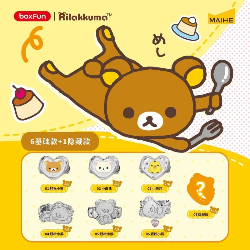 Nuovi Anelli Originali Rilakkuma Boxfun, Blind Box Serie Gulu Gulu, Mystery Box, Anelli di Coppia Rilakkuma, Regalo di Lusso Leggero, Trendy Play
