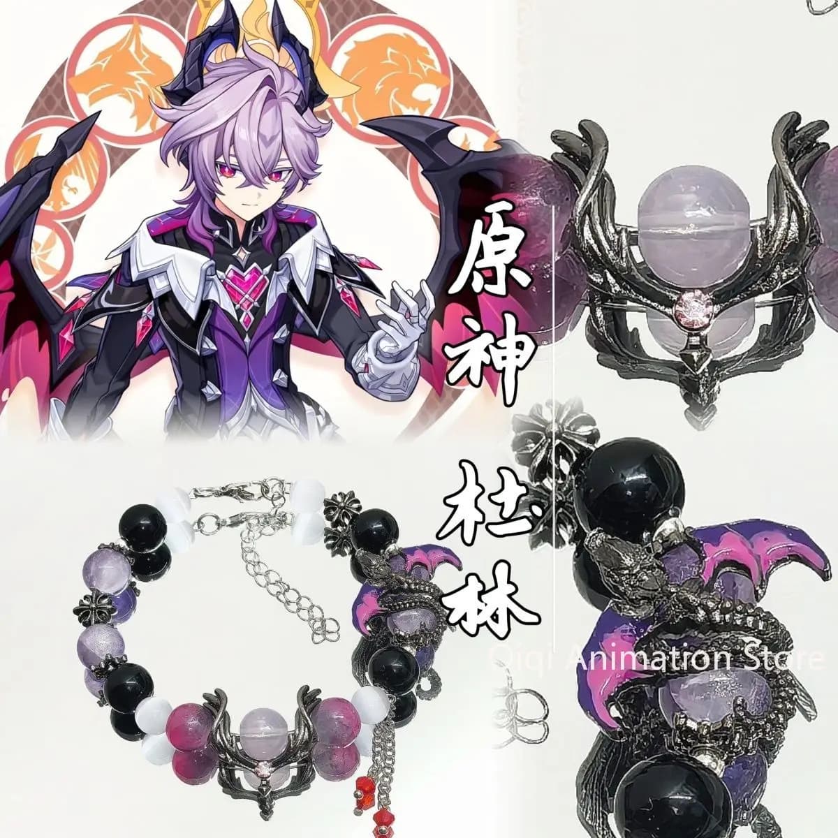 Anime Genshin Impact Durin Bracelet Cartoon Bracelet Jewelry Accessories for Boys Birthday Gifts Cosplay